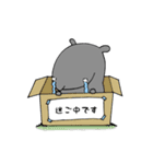 バクの日常スタンプ（個別スタンプ：26）