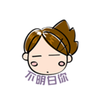 Kano Negative（個別スタンプ：17）