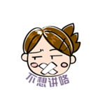 Kano Negative（個別スタンプ：23）