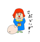 よし子の伝説（個別スタンプ：11）