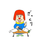 よし子の伝説（個別スタンプ：35）