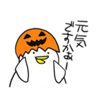 ハロウィンもやきとり食う？（個別スタンプ：31）