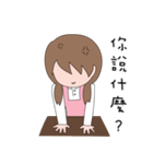 True mood of Little House's Life（個別スタンプ：8）