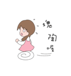 True mood of Little House's Life（個別スタンプ：9）