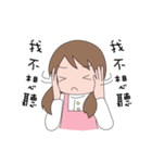 True mood of Little House's Life（個別スタンプ：16）