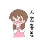 True mood of Little House's Life（個別スタンプ：19）