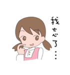 True mood of Little House's Life（個別スタンプ：20）