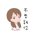 True mood of Little House's Life（個別スタンプ：21）