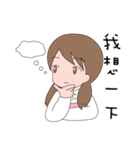 True mood of Little House's Life（個別スタンプ：23）