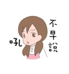 True mood of Little House's Life（個別スタンプ：28）