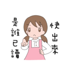 True mood of Little House's Life（個別スタンプ：40）