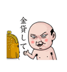 良い人（個別スタンプ：11）