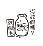 milkman（個別スタンプ：1）