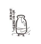 milkman（個別スタンプ：4）