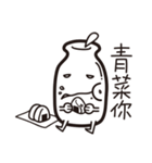 milkman（個別スタンプ：7）