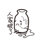 milkman（個別スタンプ：11）