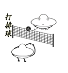 Peculiar small UFO 3（個別スタンプ：4）