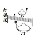 Peculiar small UFO 3（個別スタンプ：5）