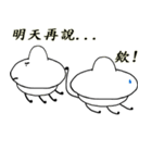 Peculiar small UFO 3（個別スタンプ：18）