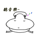 Peculiar small UFO 3（個別スタンプ：22）