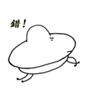 Peculiar small UFO 3（個別スタンプ：37）