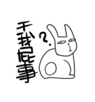 Weary Rabbit（個別スタンプ：5）