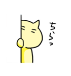 じゆうきままにねこせいかつ（個別スタンプ：19）