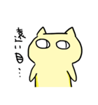 じゆうきままにねこせいかつ（個別スタンプ：27）