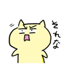 じゆうきままにねこせいかつ（個別スタンプ：37）