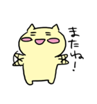 じゆうきままにねこせいかつ（個別スタンプ：40）