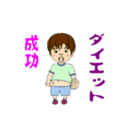 工事安全管理「それ◯ それ✖️」（個別スタンプ：17）