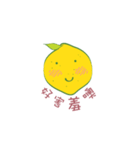 The Lemon Life（個別スタンプ：20）