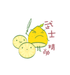 The Lemon Life（個別スタンプ：28）