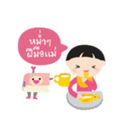 Nong Dee ＆ Pee Book（個別スタンプ：8）