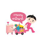 Nong Dee ＆ Pee Book（個別スタンプ：23）