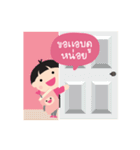 Nong Dee ＆ Pee Book（個別スタンプ：29）