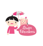 Nong Dee ＆ Pee Book（個別スタンプ：30）