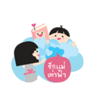 Nong Dee ＆ Pee Book（個別スタンプ：34）