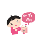 Nong Dee ＆ Pee Book（個別スタンプ：35）