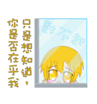 crybaby yellow（個別スタンプ：20）