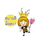 Supha Bee Farm and Friends（個別スタンプ：23）