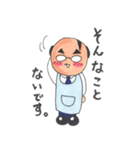 STILL PRETTY Mr. glasses（個別スタンプ：19）