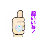 動く！輝くきらきらスタンプ日本語（個別スタンプ：1）