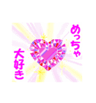 動く！輝くきらきらスタンプ日本語（個別スタンプ：7）