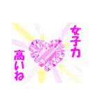 動く！輝くきらきらスタンプ日本語（個別スタンプ：8）