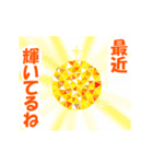 動く！輝くきらきらスタンプ日本語（個別スタンプ：9）