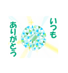 動く！輝くきらきらスタンプ日本語（個別スタンプ：10）