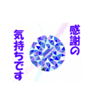 動く！輝くきらきらスタンプ日本語（個別スタンプ：11）