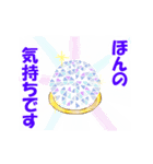 動く！輝くきらきらスタンプ日本語（個別スタンプ：12）