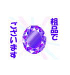 動く！輝くきらきらスタンプ日本語（個別スタンプ：13）
